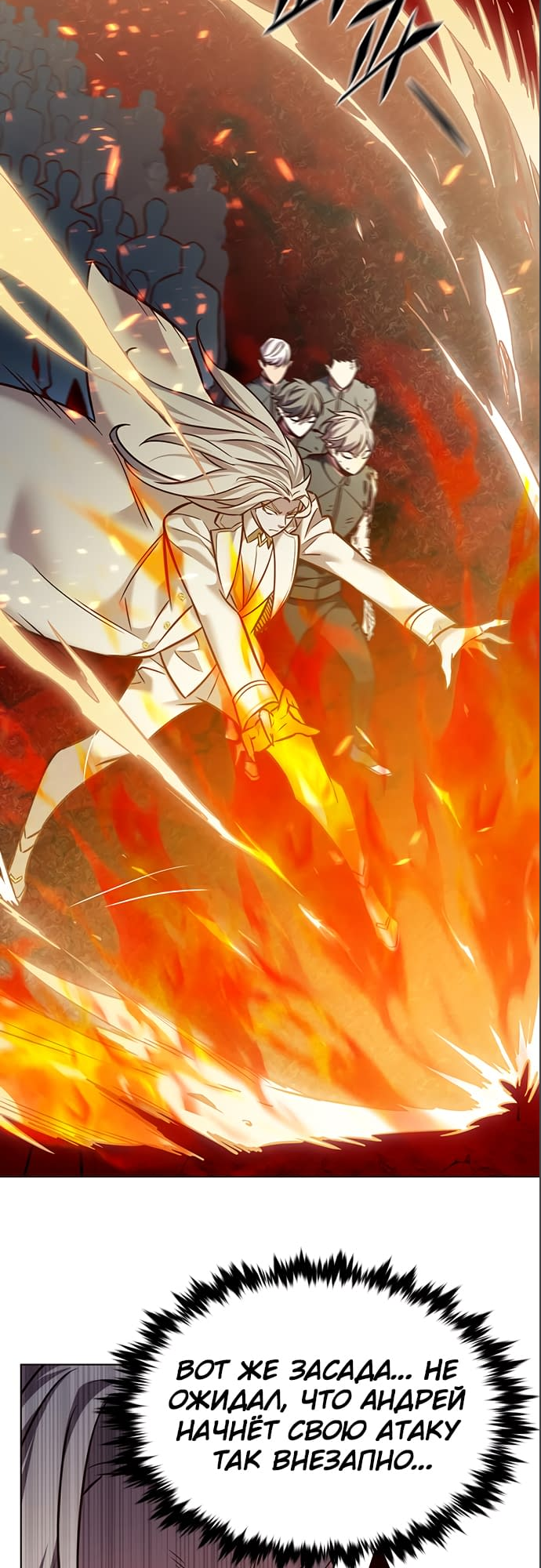 Read Элисед Eleceed Ru Manga Online