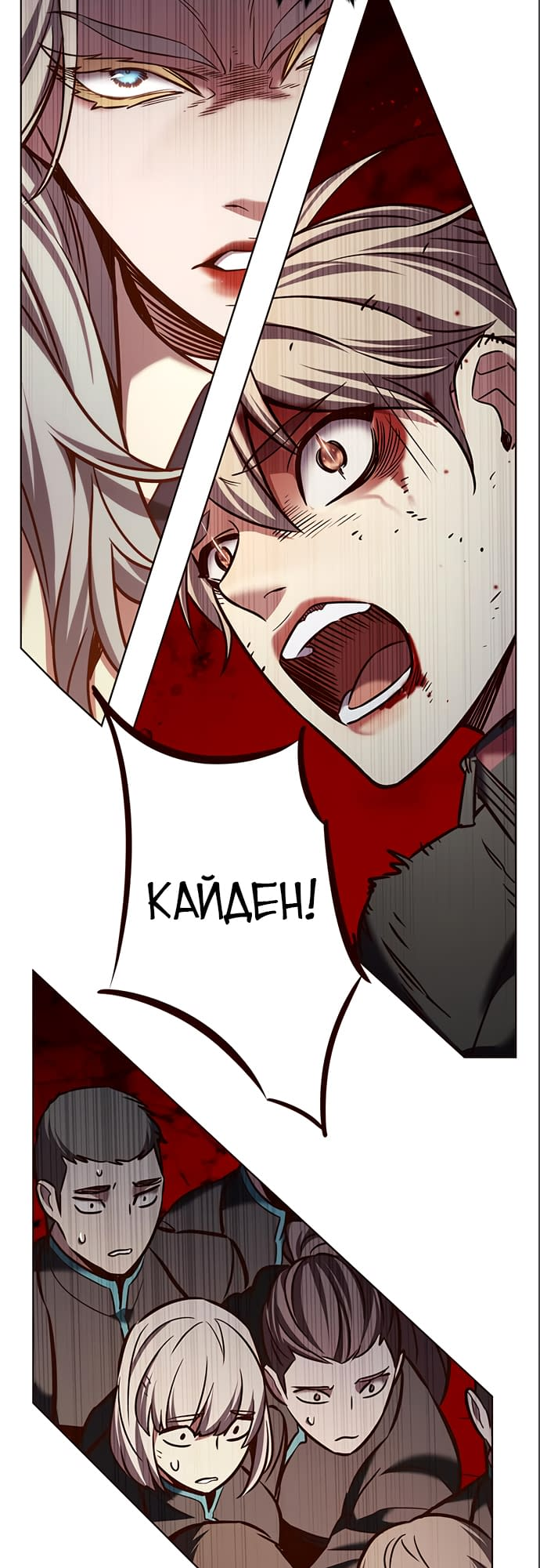 Read Элисед Eleceed Ru Manga Online