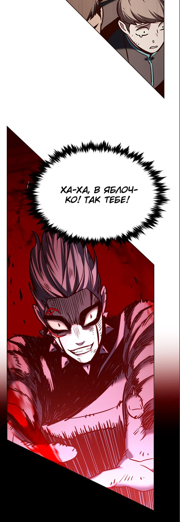 Read Элисед Eleceed Ru Manga Online