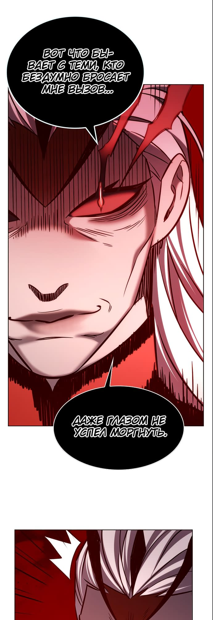 Read Элисед Eleceed Ru Manga Online