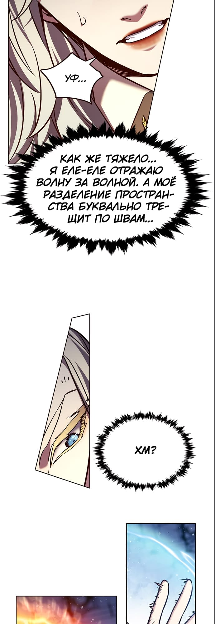 Read Элисед Eleceed Ru Manga Online