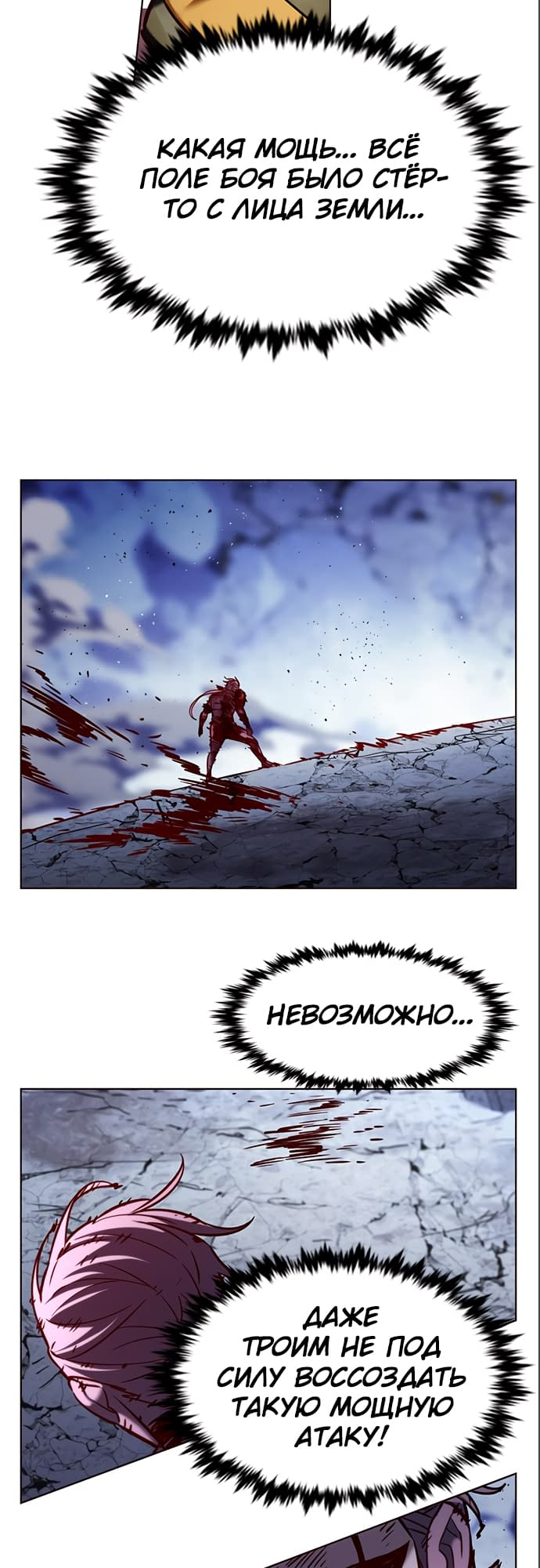 Read Элисед Eleceed Ru Manga Online
