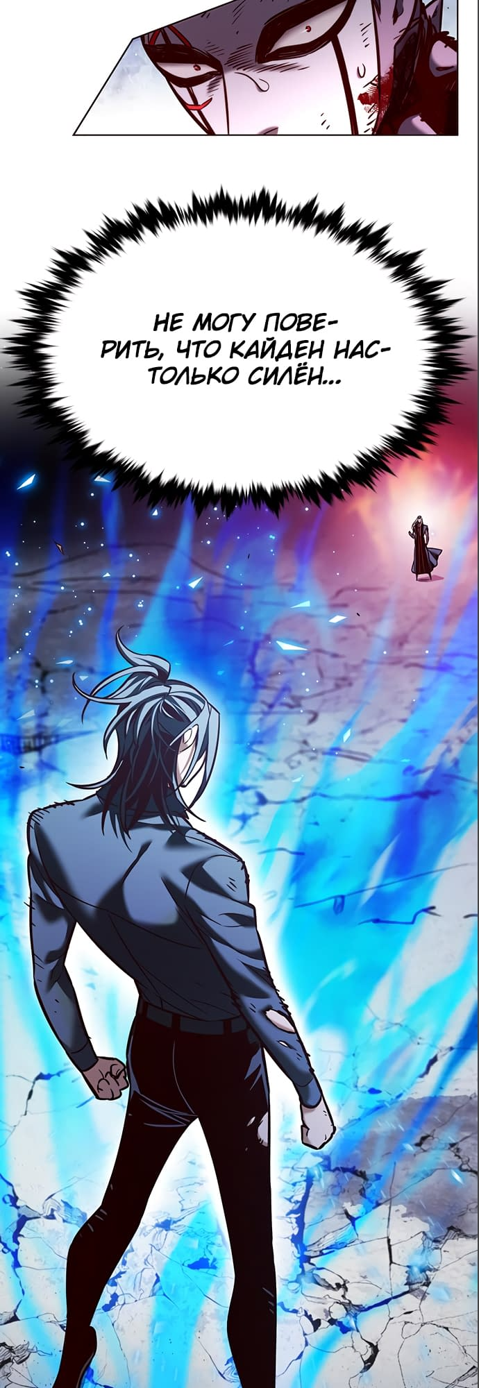 Read Элисед Eleceed Ru Manga Online