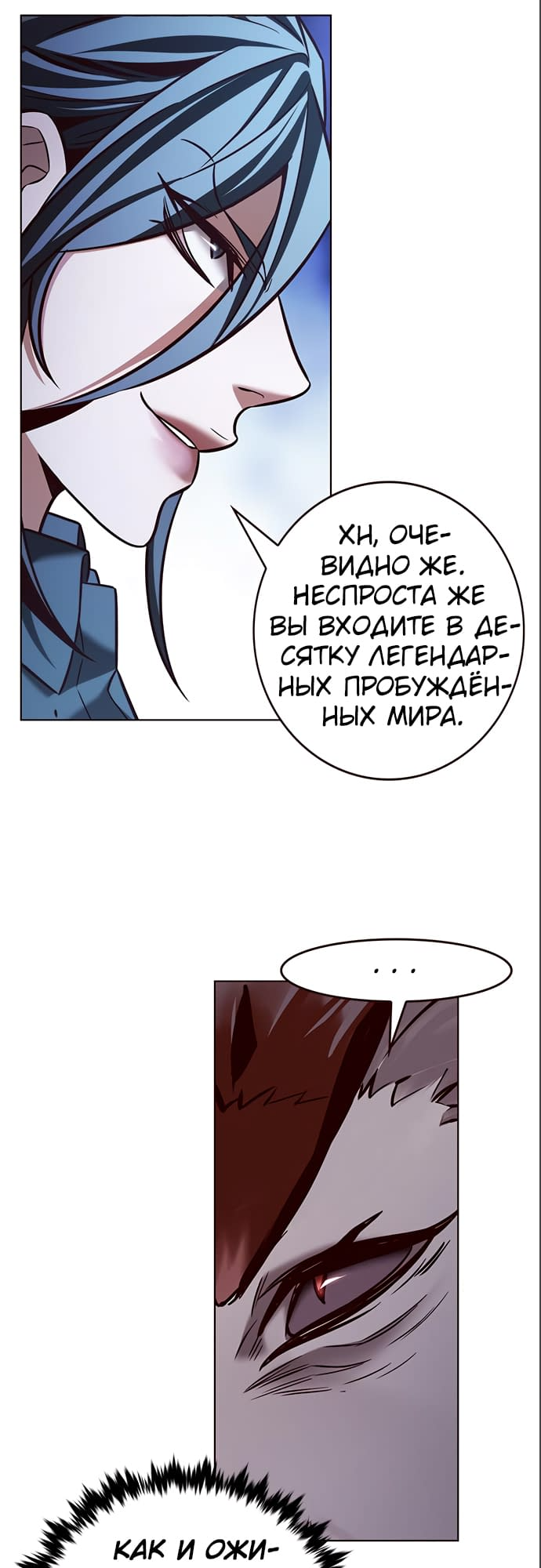 Read Элисед Eleceed Ru Manga Online