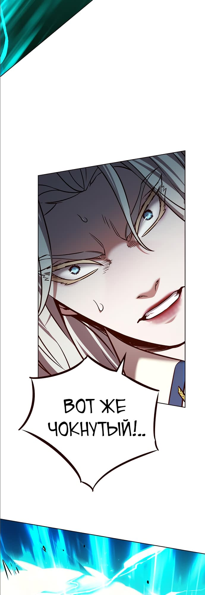 Read Элисед Eleceed Ru Manga Online