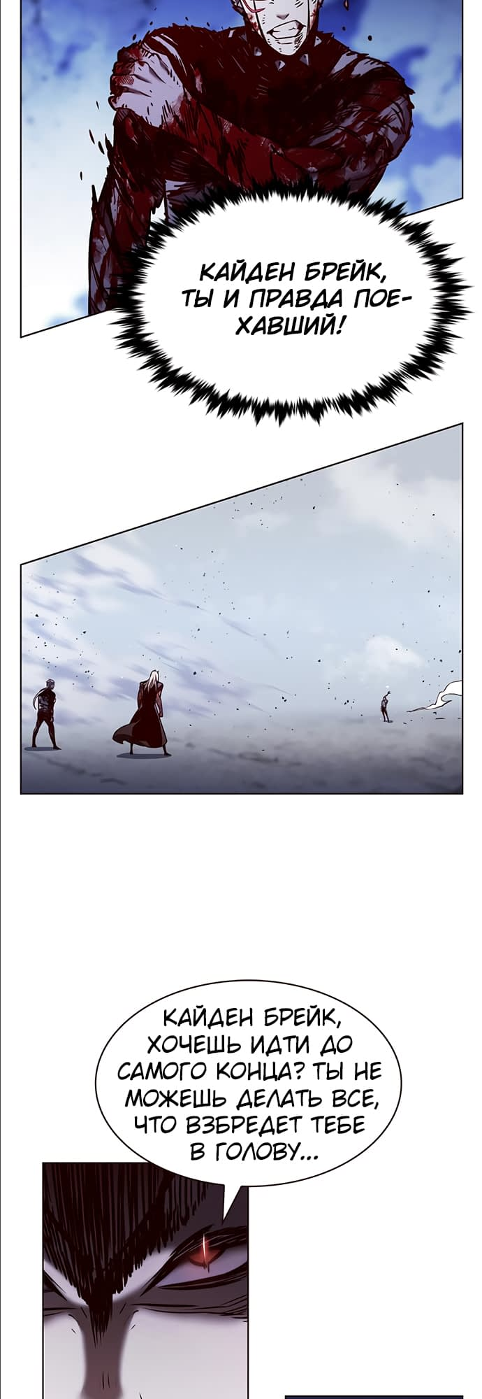 Read Элисед Eleceed Ru Manga Online