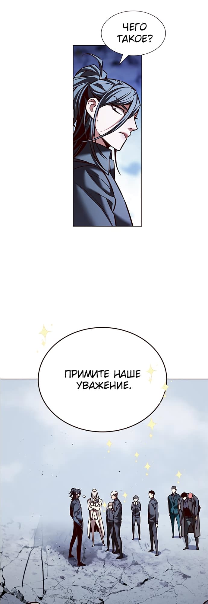 Read Элисед Eleceed Ru Manga Online