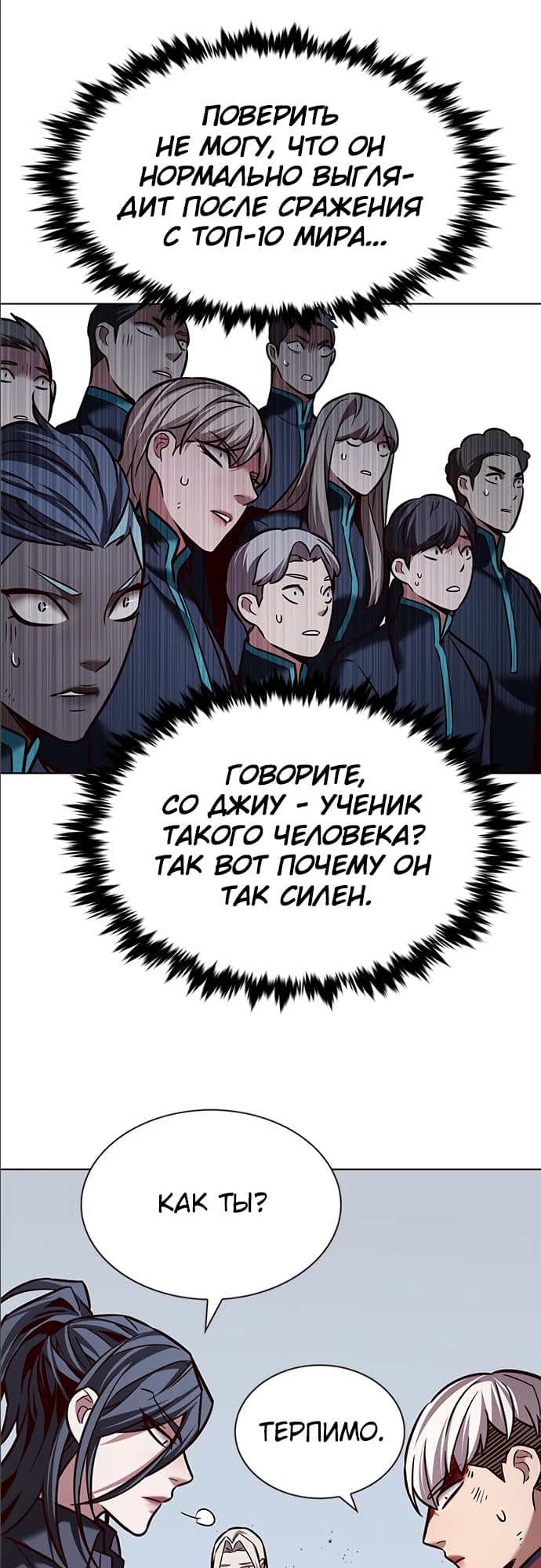 Read Элисед Eleceed Ru Manga Online