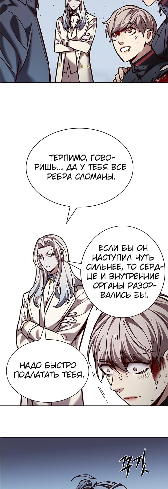 Read Элисед Eleceed Ru Manga Online
