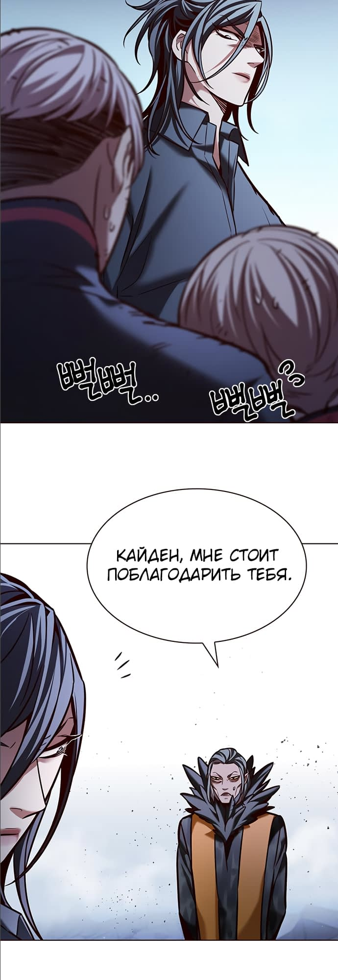 Read Элисед Eleceed Ru Manga Online