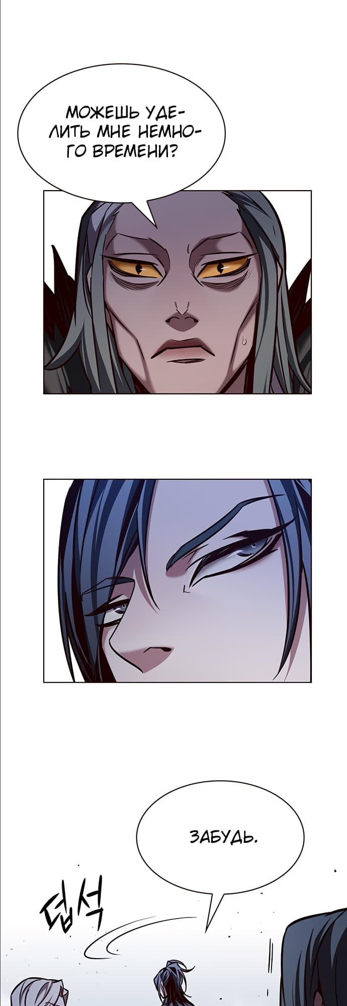 Read Элисед Eleceed Ru Manga Online