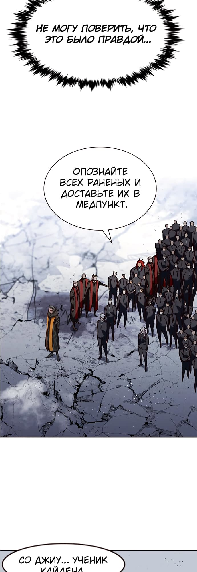 Read Элисед Eleceed Ru Manga Online