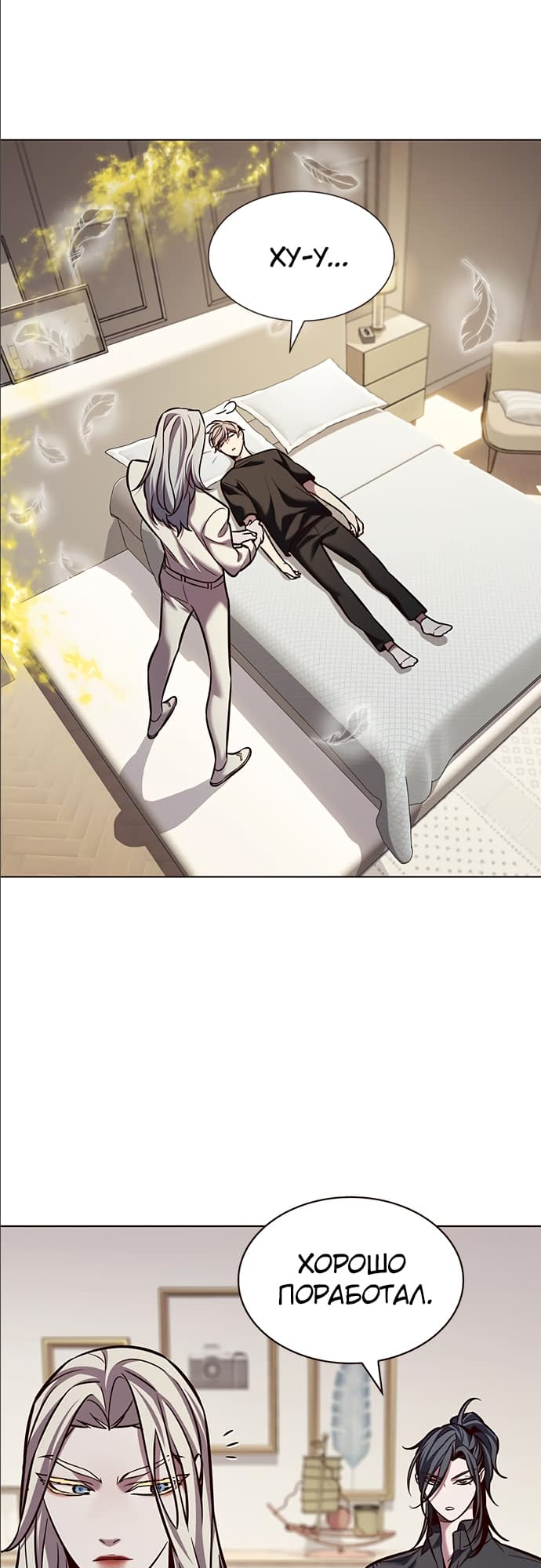 Read Элисед Eleceed Ru Manga Online