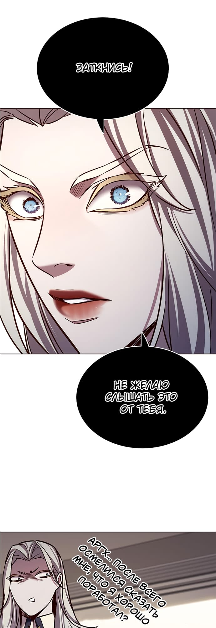 Read Элисед Eleceed Ru Manga Online