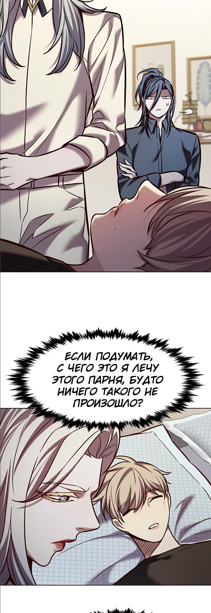 Read Элисед Eleceed Ru Manga Online