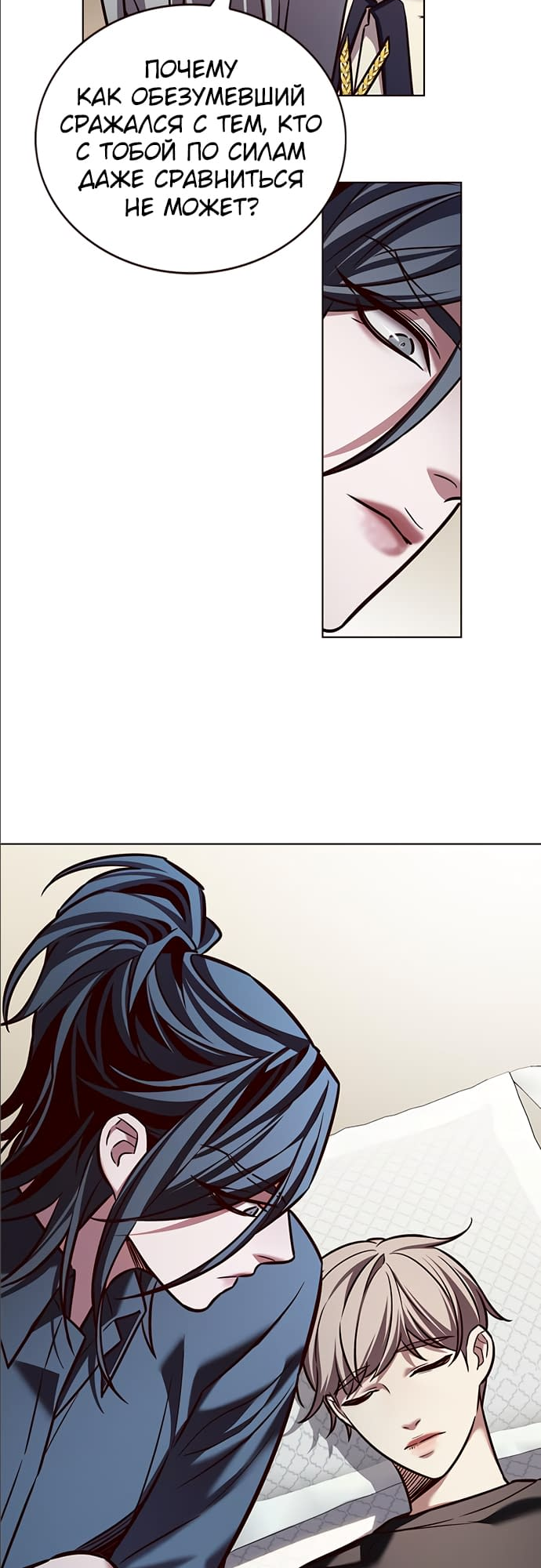 Read Элисед Eleceed Ru Manga Online