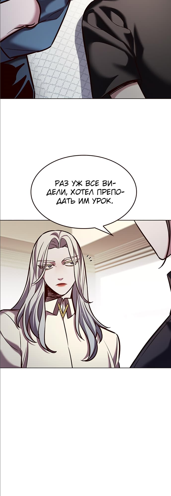 Read Элисед Eleceed Ru Manga Online