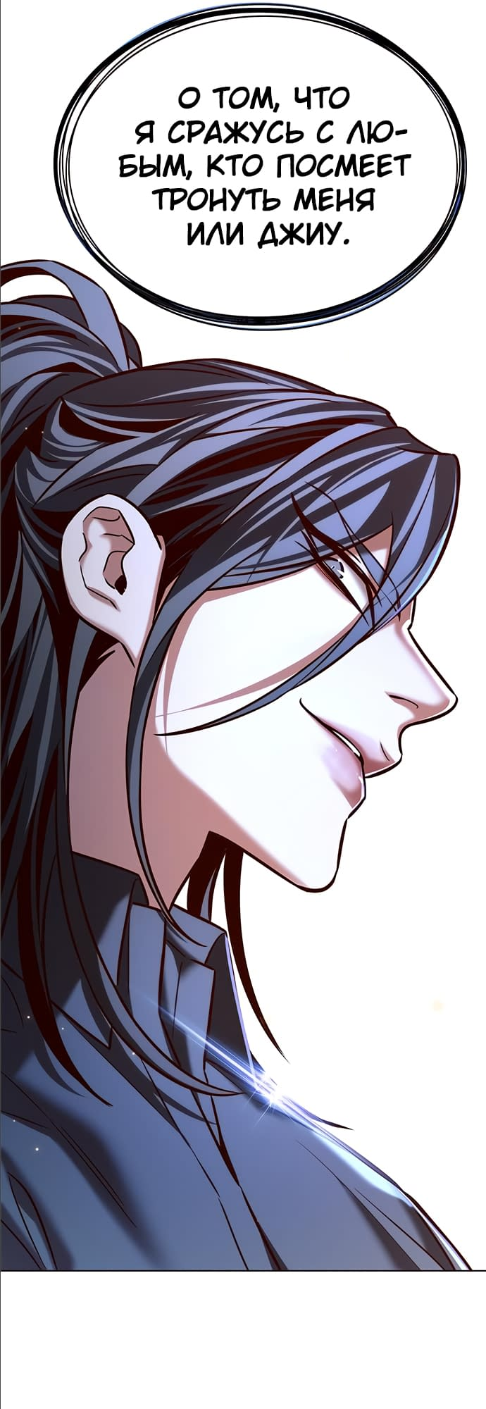 Read Элисед Eleceed Ru Manga Online