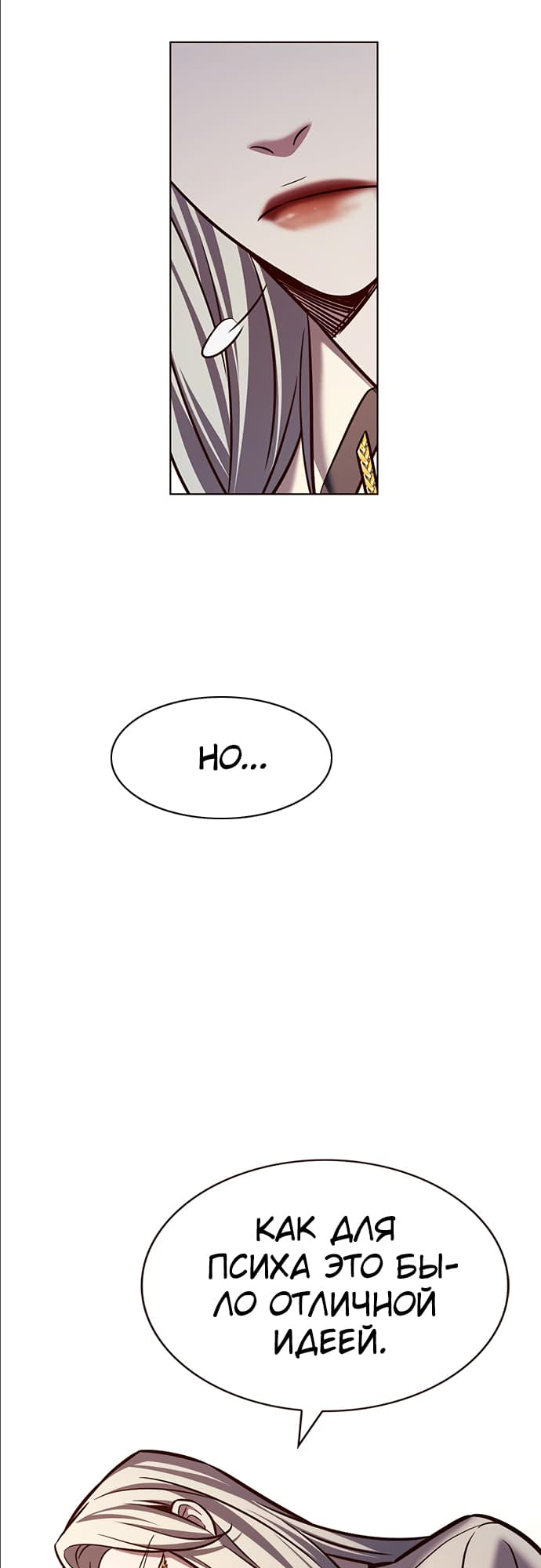 Read Элисед Eleceed Ru Manga Online