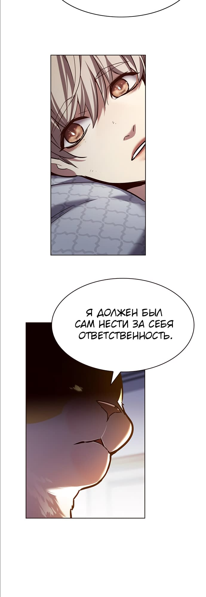 Read Элисед Eleceed Ru Manga Online