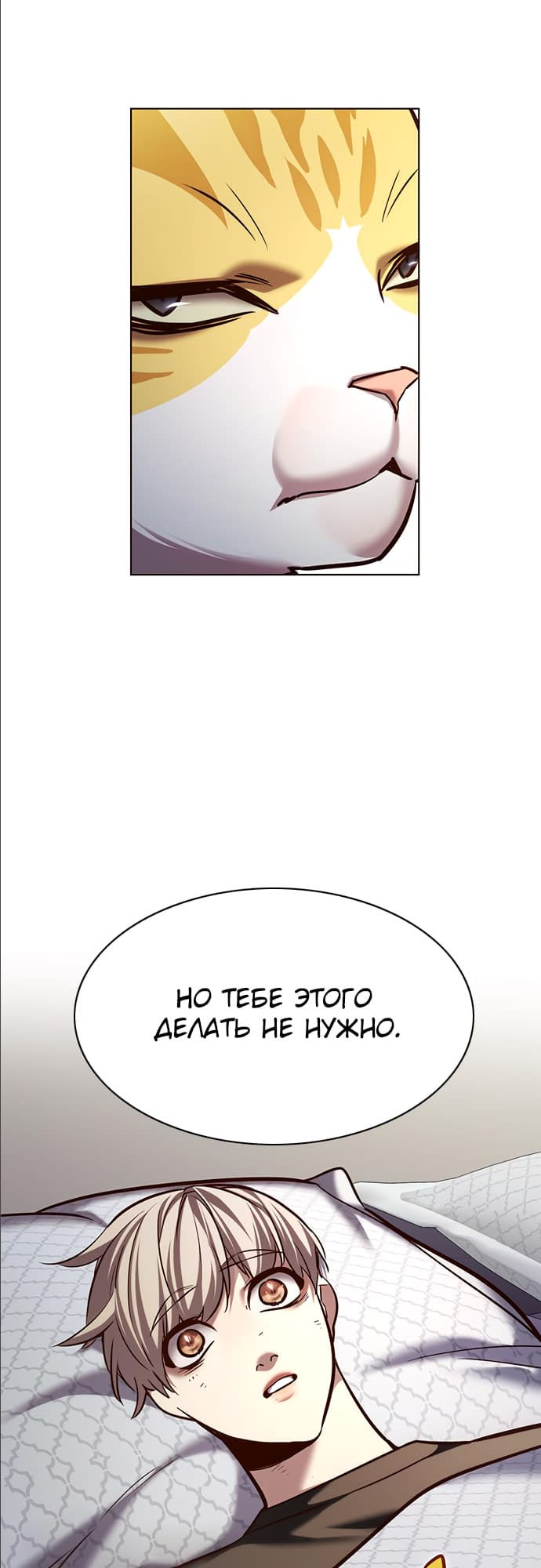 Read Элисед Eleceed Ru Manga Online