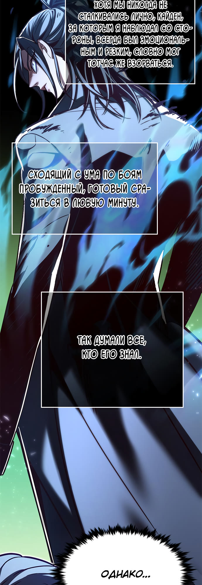 Read Элисед Eleceed Ru Manga Online