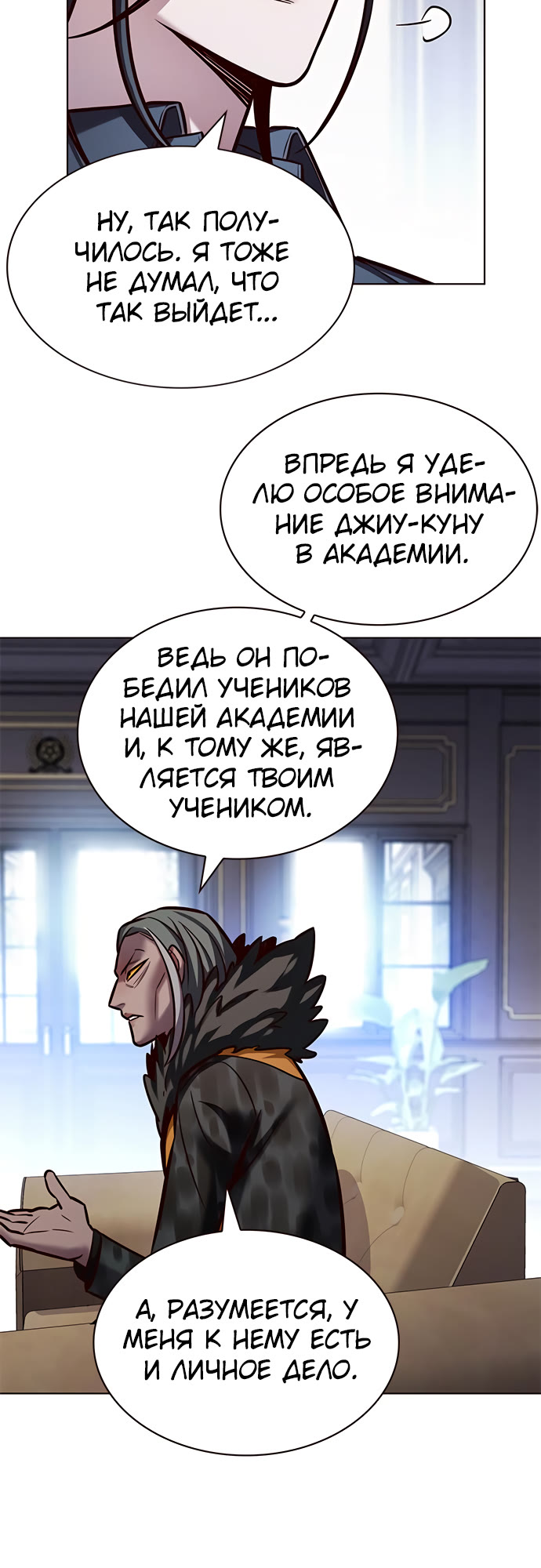 Read Элисед Eleceed Ru Manga Online