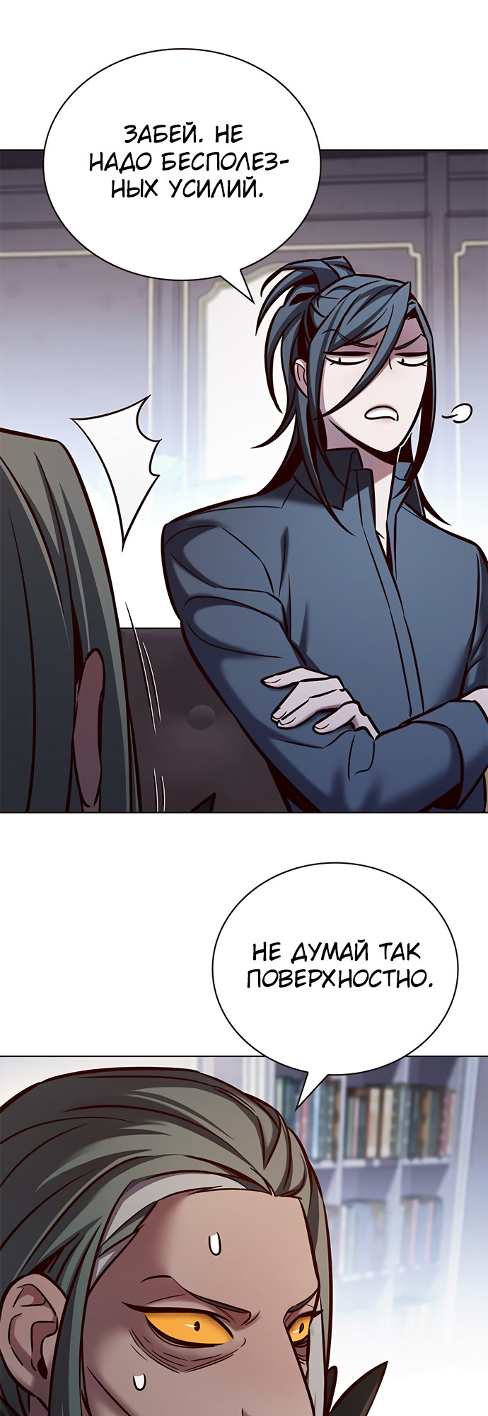 Read Элисед Eleceed Ru Manga Online