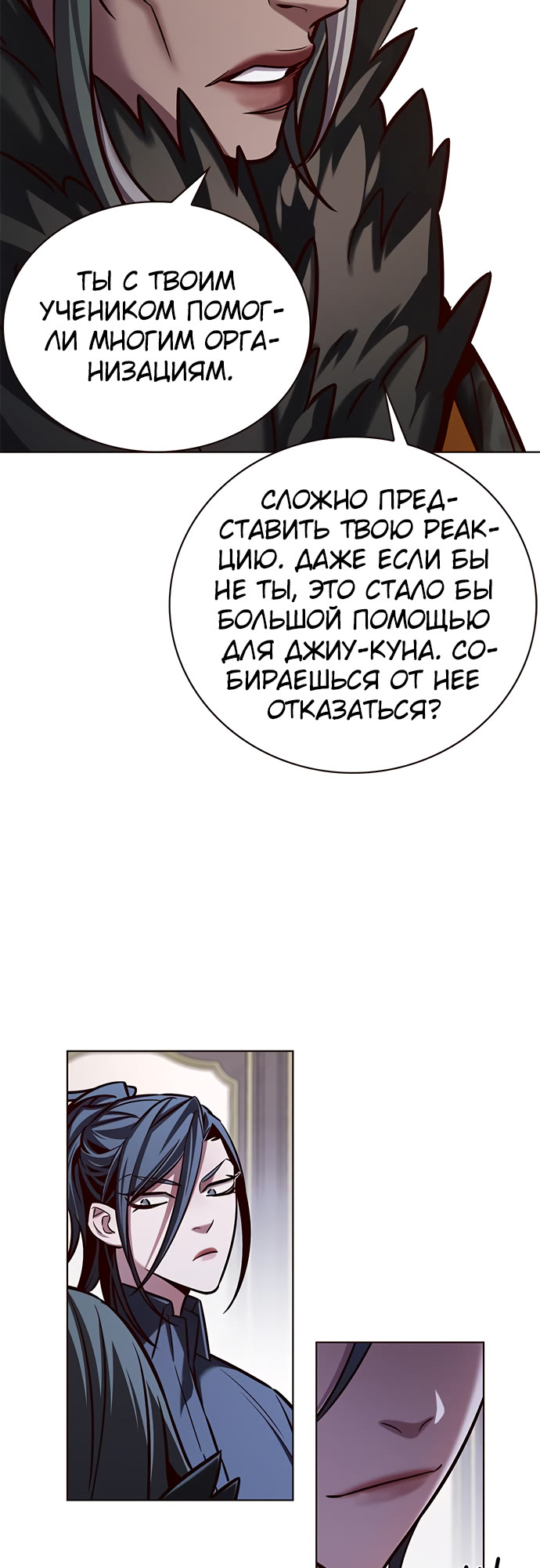Read Элисед Eleceed Ru Manga Online