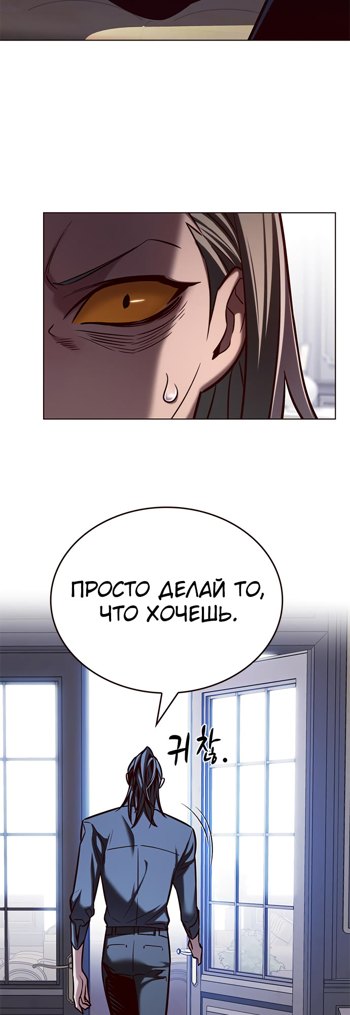 Read Элисед Eleceed Ru Manga Online