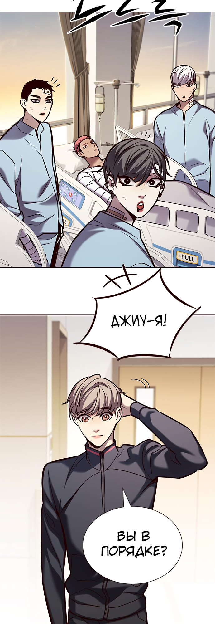 Read Элисед Eleceed Ru Manga Online