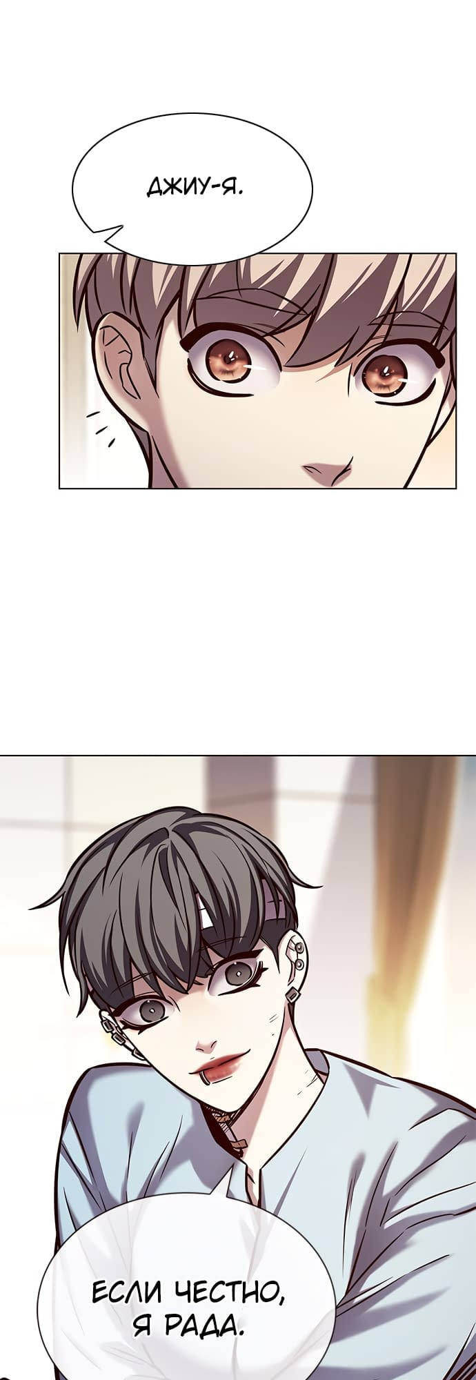 Read Элисед Eleceed Ru Manga Online