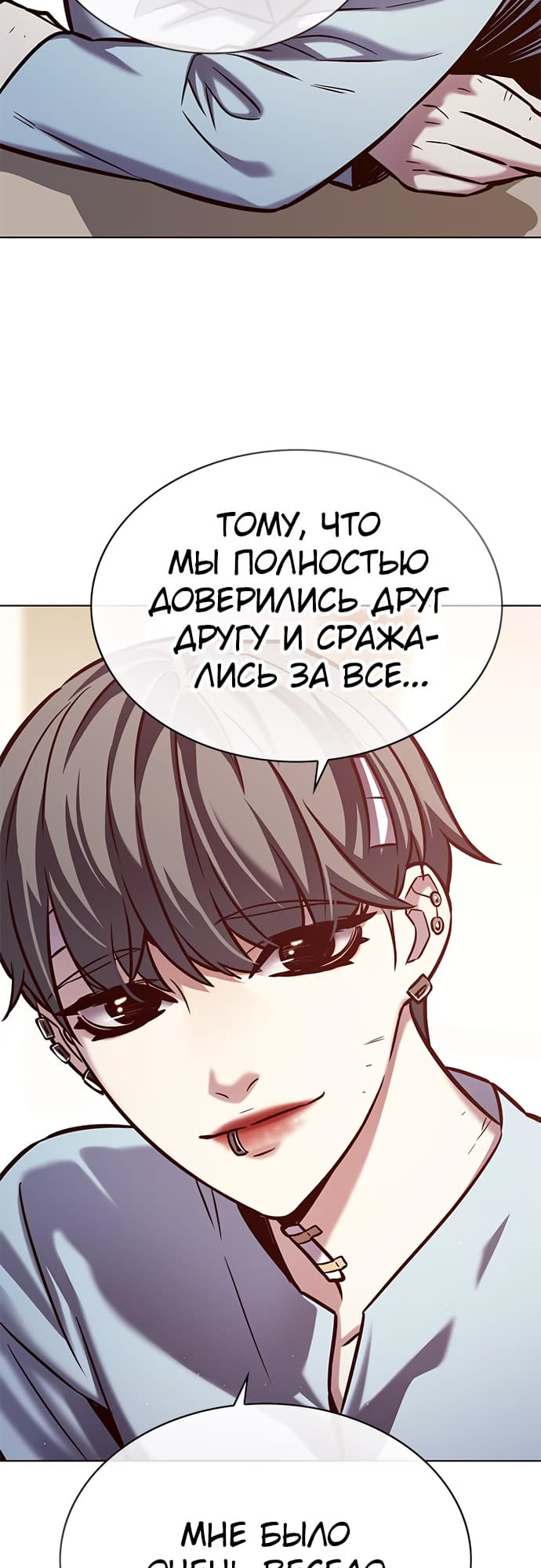 Read Элисед Eleceed Ru Manga Online