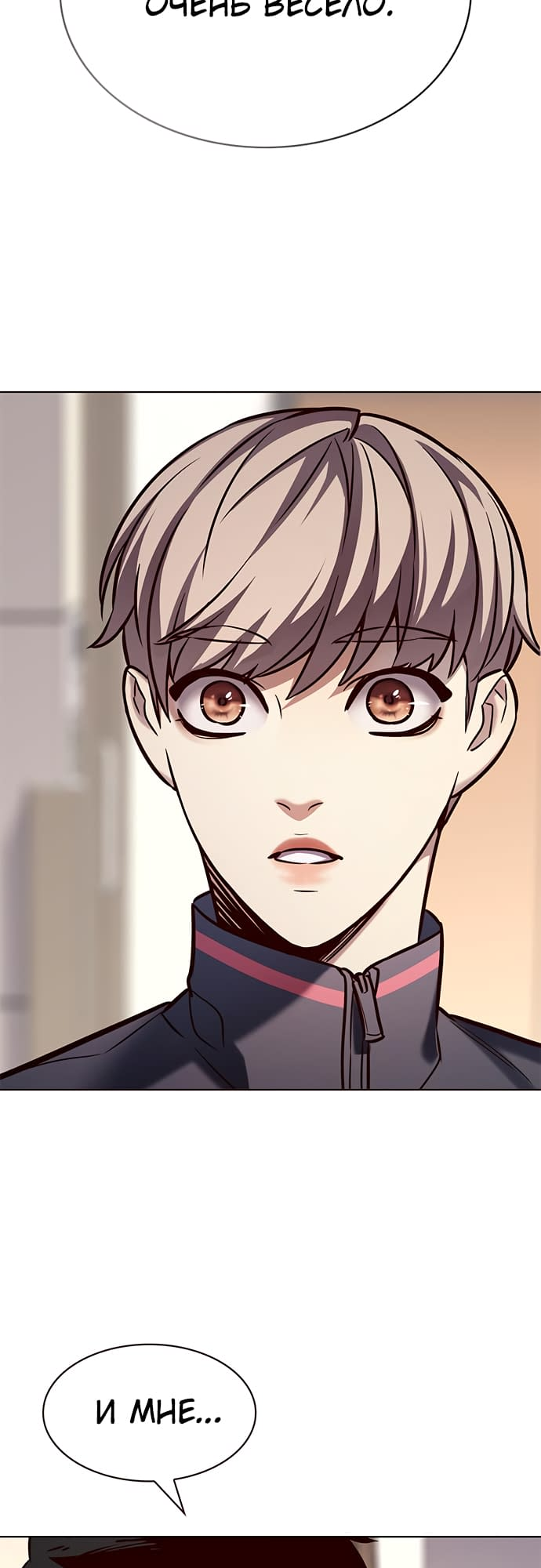 Read Элисед Eleceed Ru Manga Online