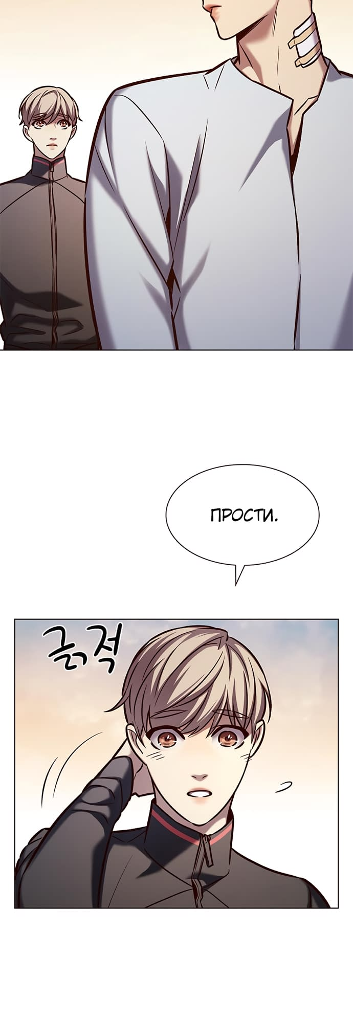Read Элисед Eleceed Ru Manga Online