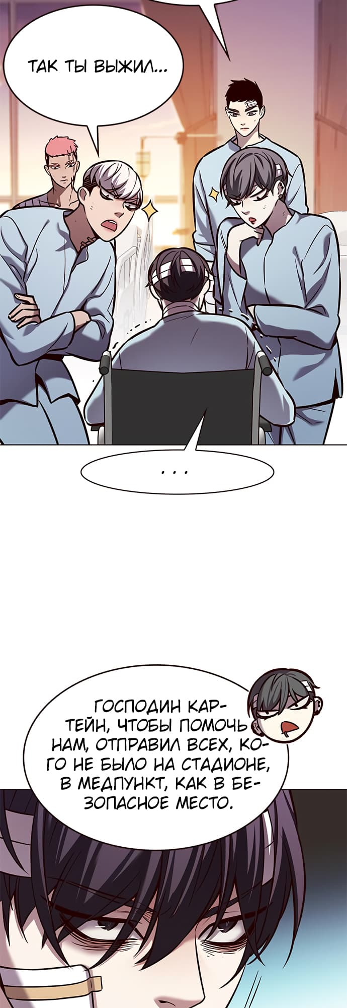 Read Элисед Eleceed Ru Manga Online