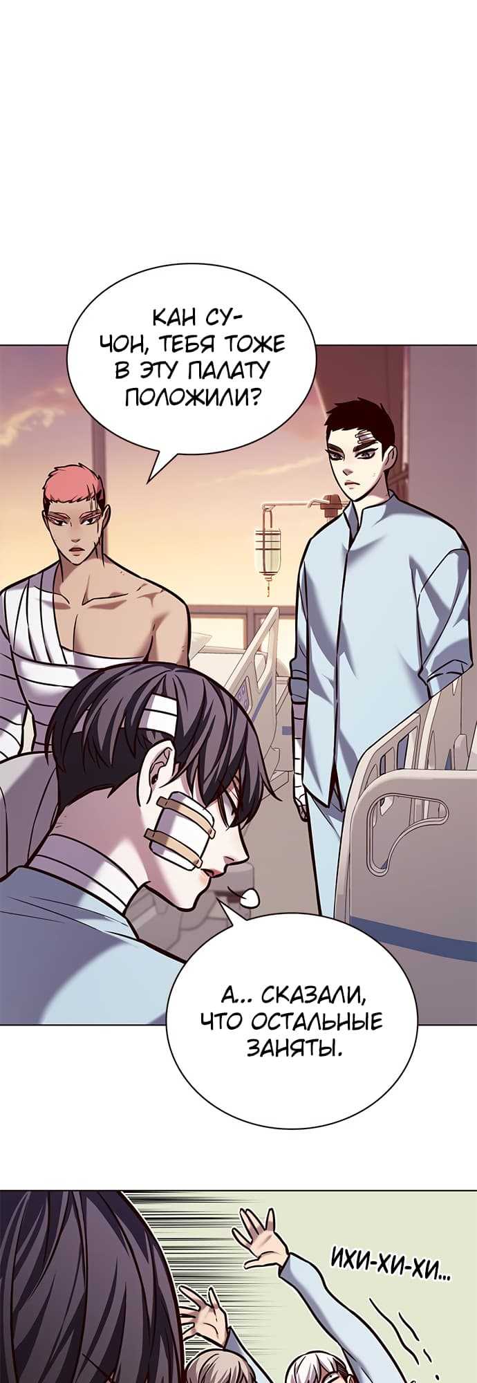 Read Элисед Eleceed Ru Manga Online