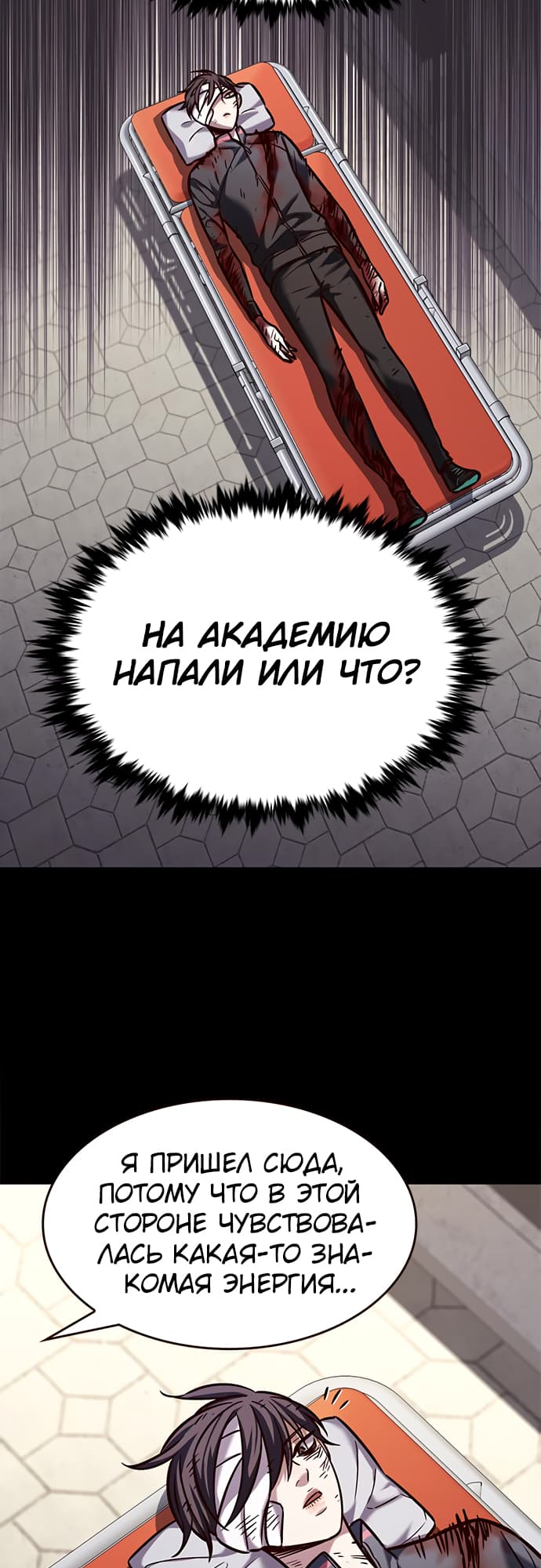 Read Элисед Eleceed Ru Manga Online