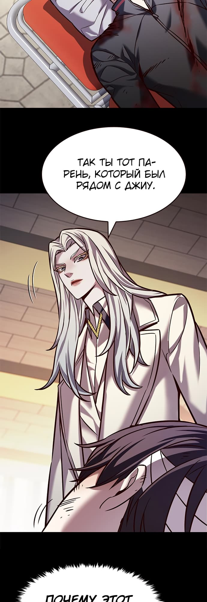 Read Элисед Eleceed Ru Manga Online