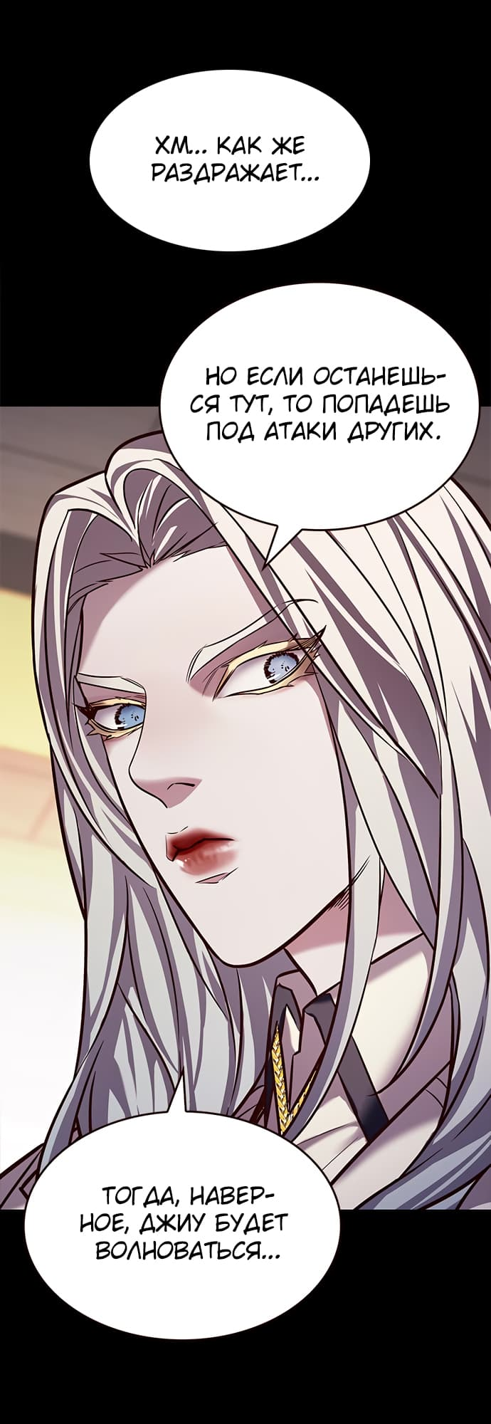 Read Элисед Eleceed Ru Manga Online