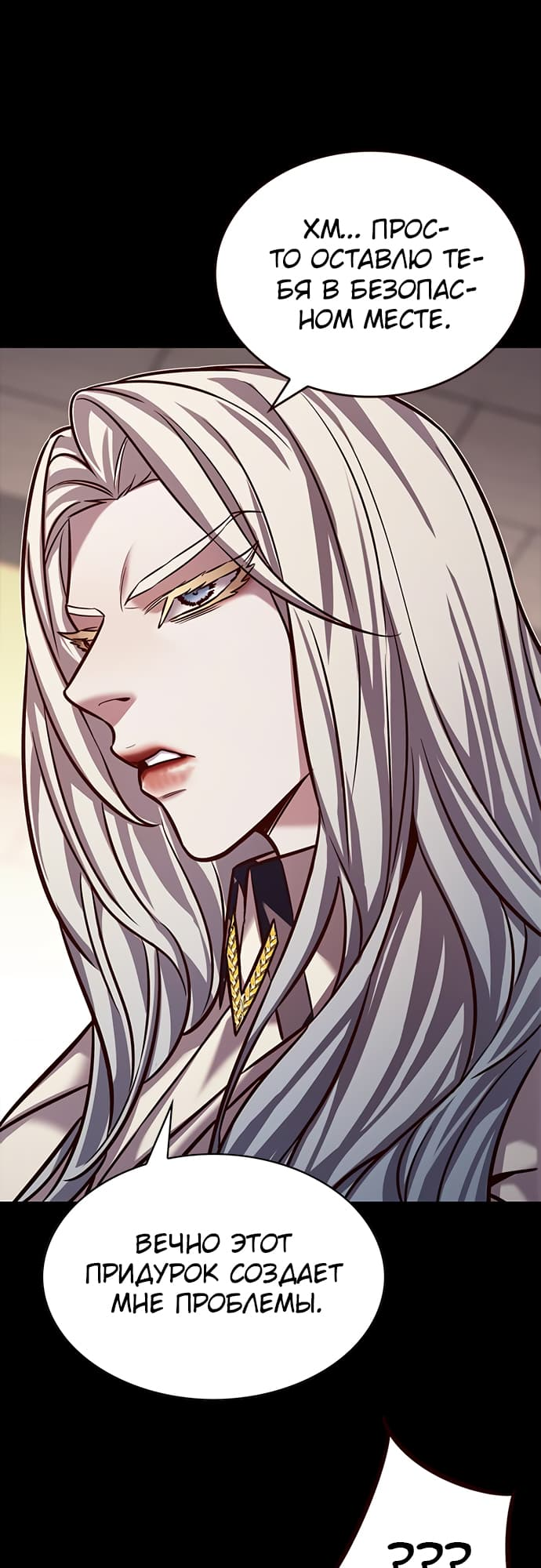 Read Элисед Eleceed Ru Manga Online
