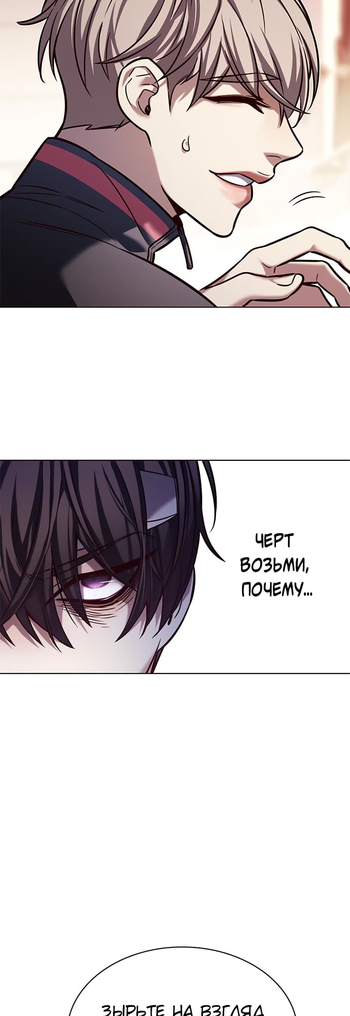 Read Элисед Eleceed Ru Manga Online