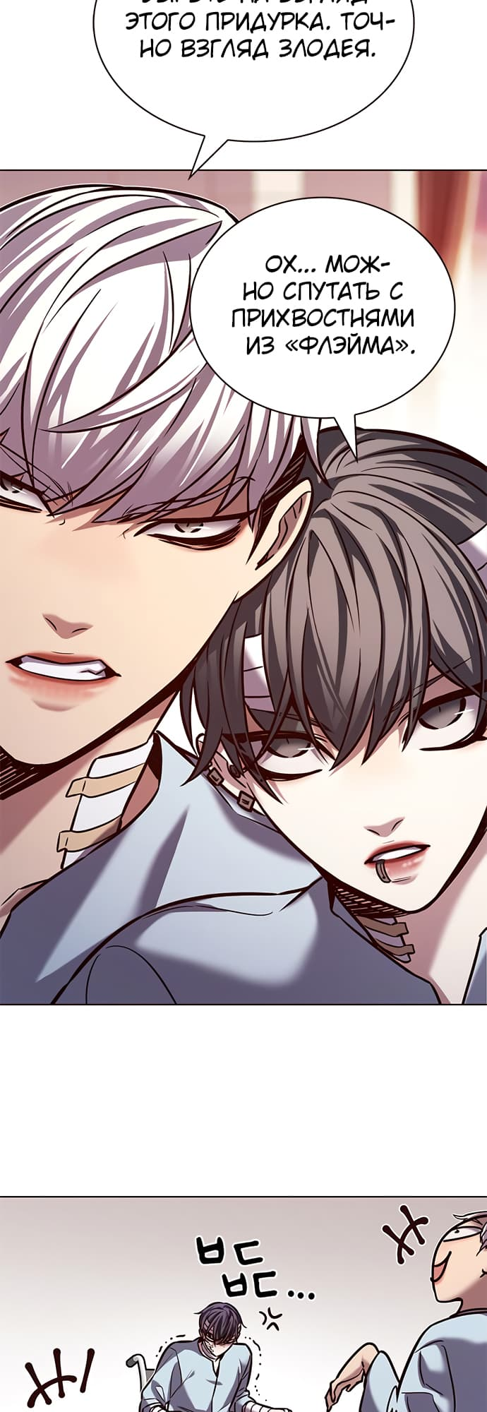 Read Элисед Eleceed Ru Manga Online