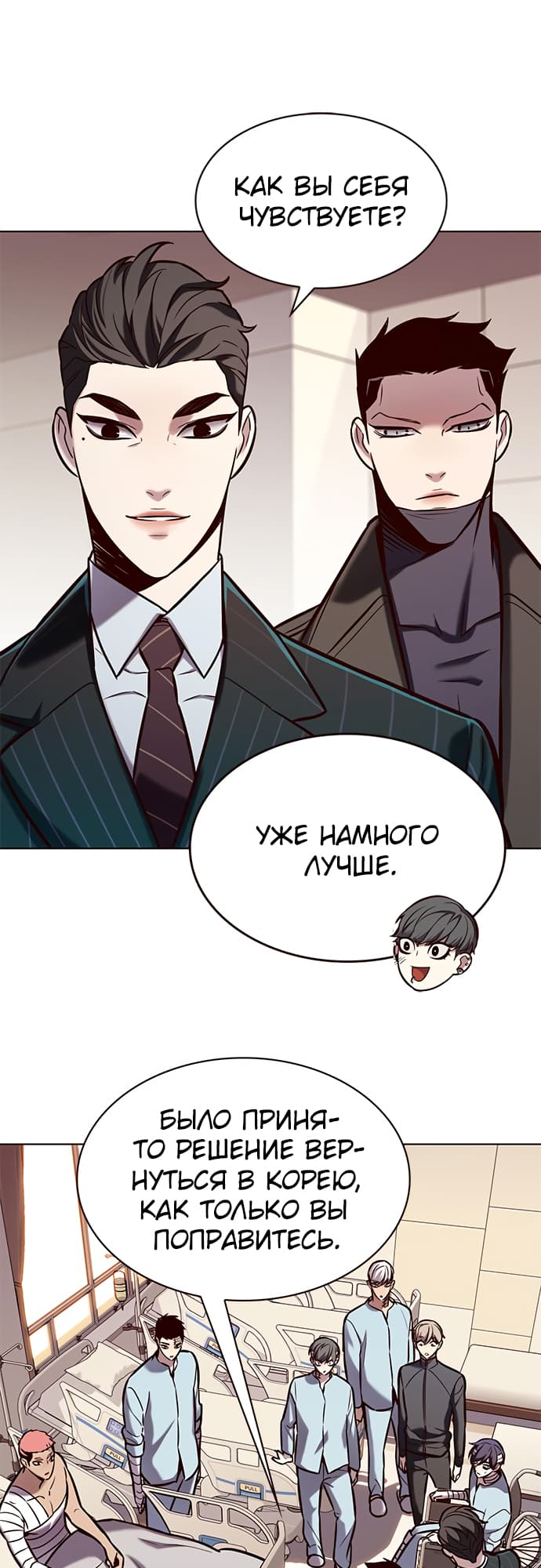 Read Элисед Eleceed Ru Manga Online