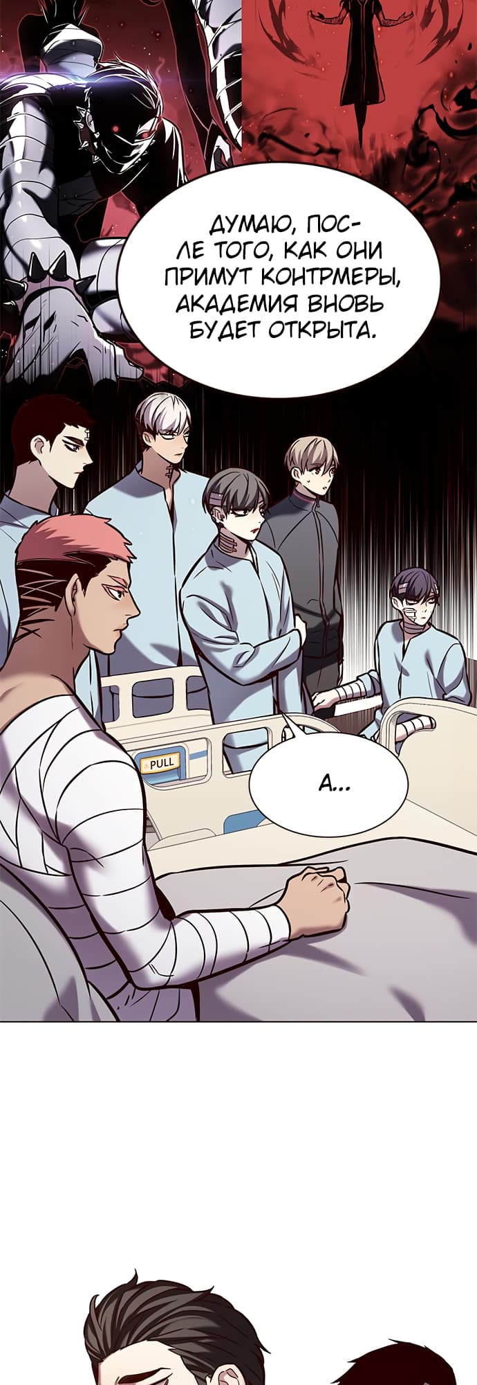 Read Элисед Eleceed Ru Manga Online