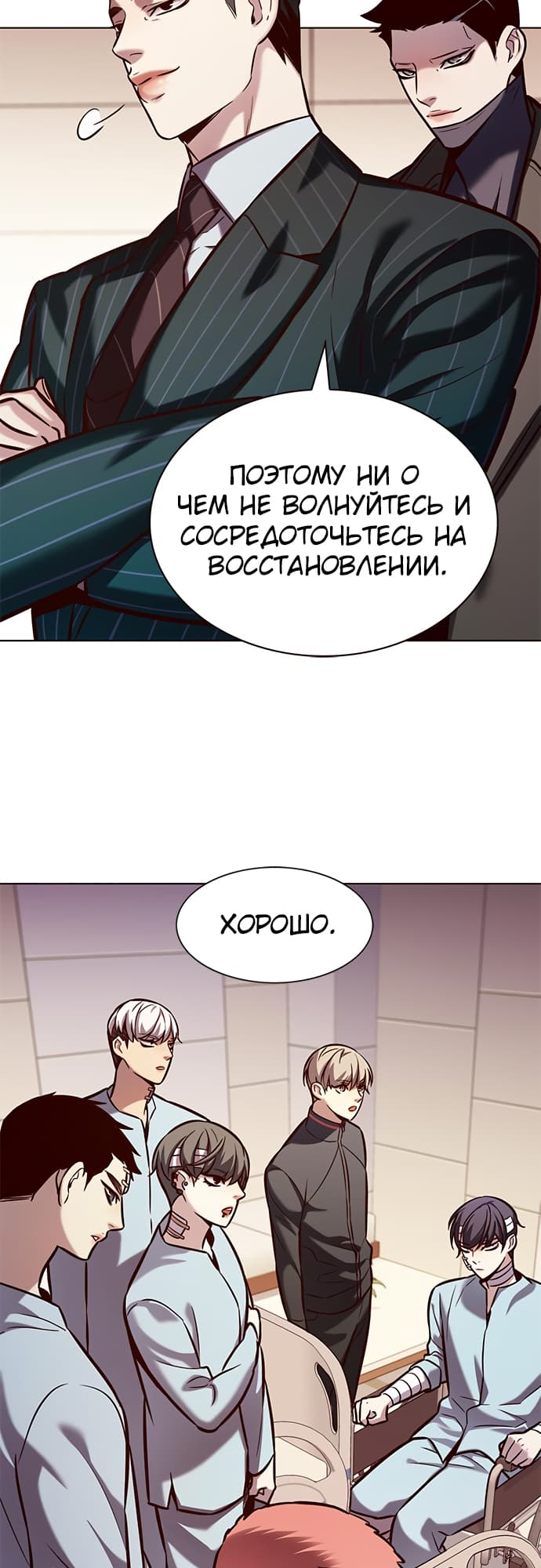 Read Элисед Eleceed Ru Manga Online