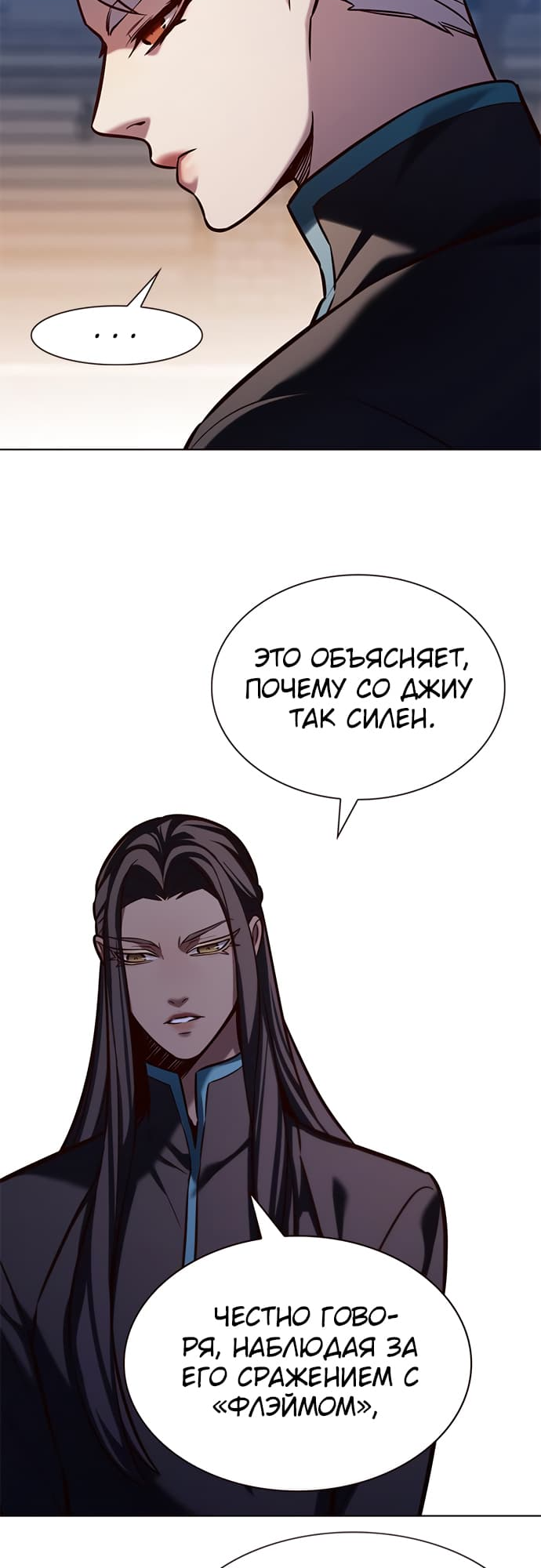 Read Элисед Eleceed Ru Manga Online