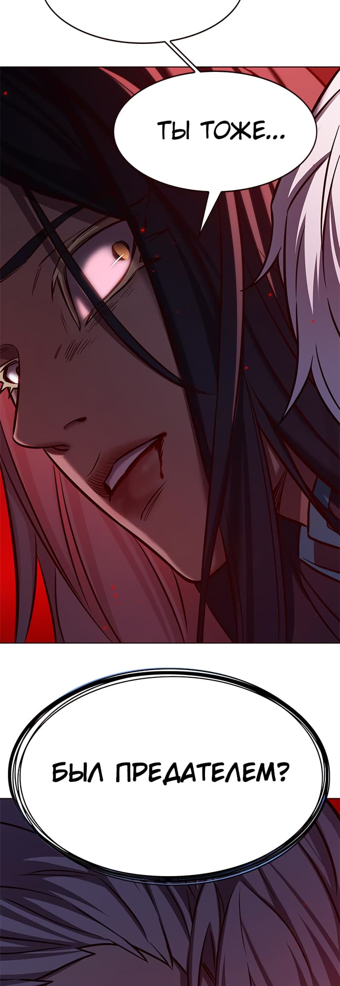 Read Элисед Eleceed Ru Manga Online