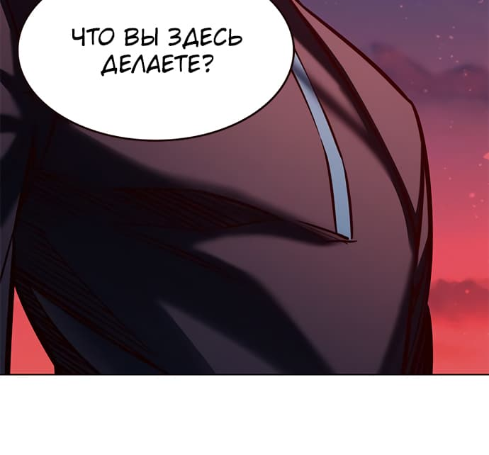 Read Элисед Eleceed Ru Manga Online