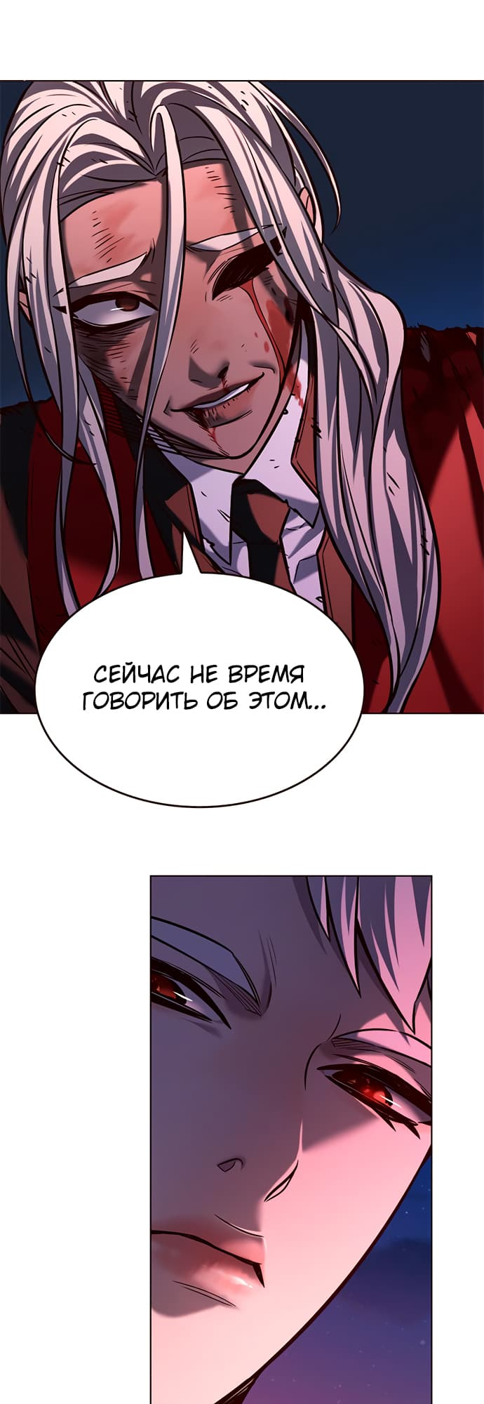 Read Элисед Eleceed Ru Manga Online